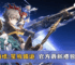 【崩壞：星穹鐵道】2025最新禮包碼分享