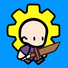光頭向前衝