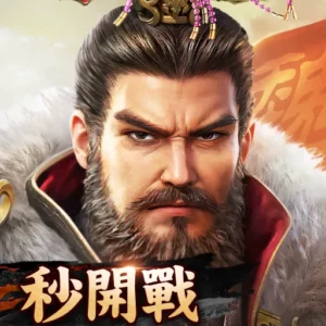 極速三國 一秒開戰