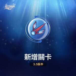 塞壬之形