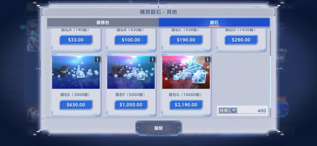 《SD鋼彈G世代永恆》鑽石規劃攻略|無課、小課玩家抽卡建議 1 SD鋼彈G世代永恆 鑽石
