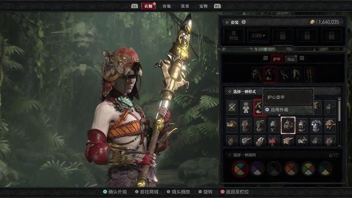 《暗黑破壞神4》S10必看!全職業開荒指南,速刷就選這個T0職業 3 暗黑破壞神靈巫