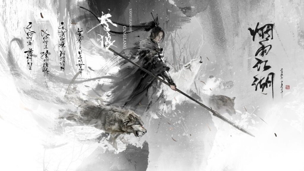 《煙雨江湖》判門時機|少林、天刀、蒼狼門成本收益一次看 2 烟雨江湖苍狼