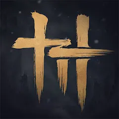 燕雲十六聲代儲