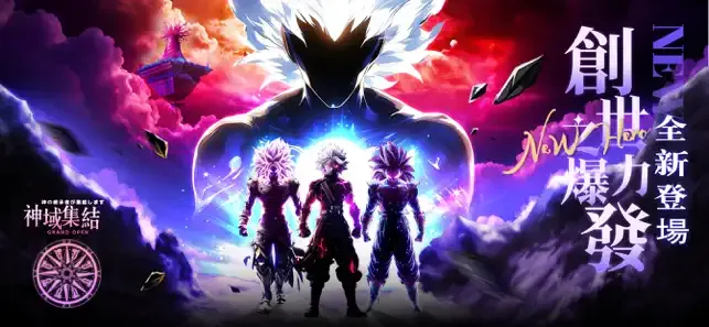 super evolution domain disintegration 2026 gift codes