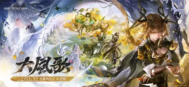 duet night abyss latest redemption codes march 2026