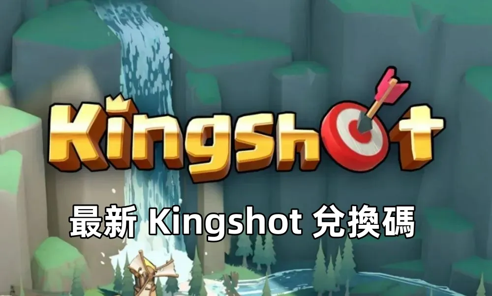 kingshot march 2026 redemption codes