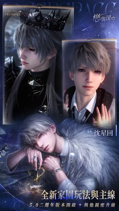 love and deepspace redeem codes march 2026