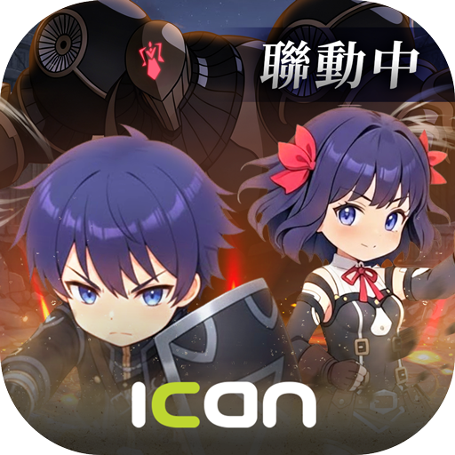 夢幻旅團代儲值