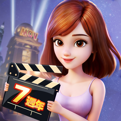 王牌製片人代儲值