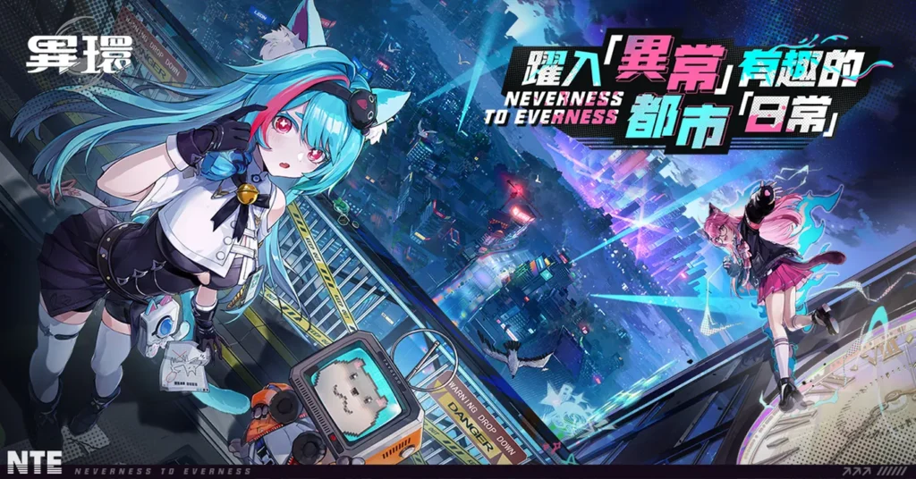 異環 wallpaper wallpaper 507