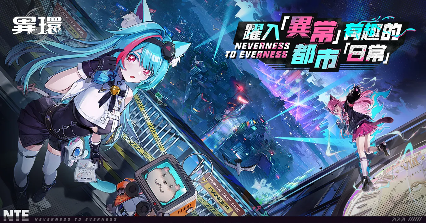 異環 wallpaper wallpaper 507