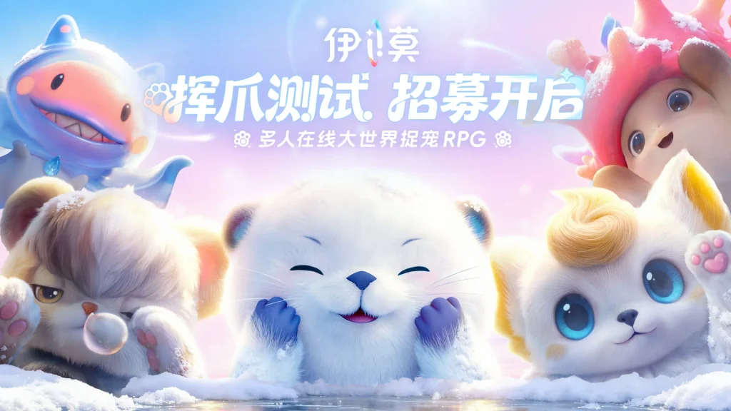 《伊莫》禮包碼手把手兌換教學!新手必看:輕鬆領取免費獎品、稀有虛寶,快速提升戰力! 4 伊莫 wallpaper wallpaper 305